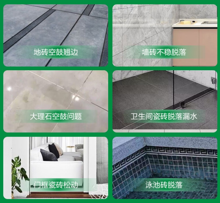 乳山瓷砖空鼓维修公司分享下旧房翻新时，原瓷砖基层处理不到位可能会导致的问题